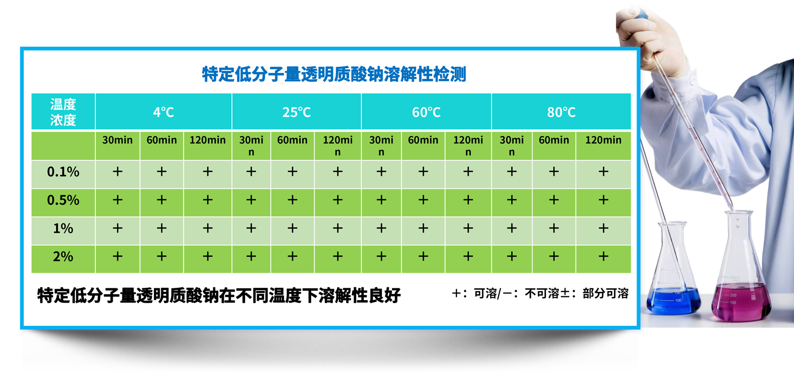 弘康未來(lái)-產(chǎn)品介紹2024-13.jpg